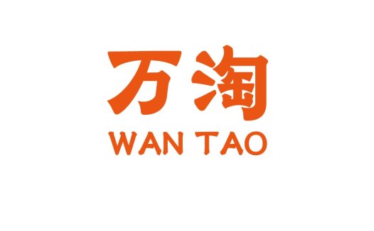 万淘万设计:简洁明了的中文logo设计