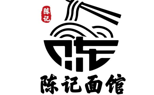 陈记记记面馆logo设计