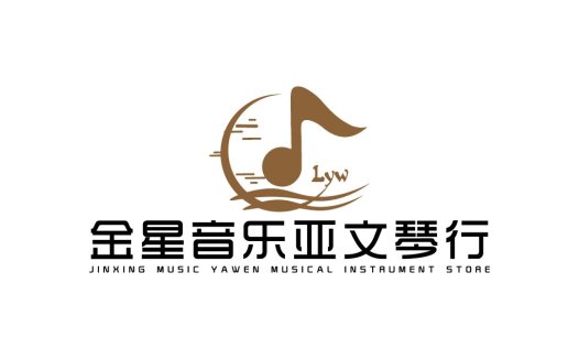 音乐乐器店logo设计
