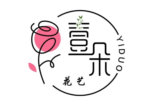 简约玫瑰花艺设计