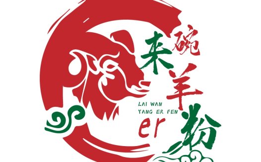 红色羊头图案的logo设计