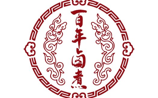 传统中式风格logo设计