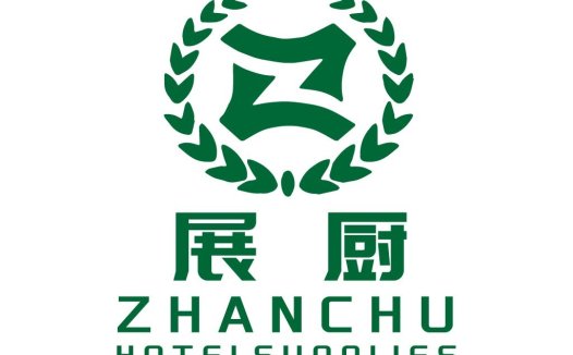 酒店用品logo设计:绿色环保主题