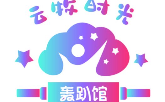 云朵时光logo设计