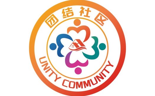 社区团结logo设计