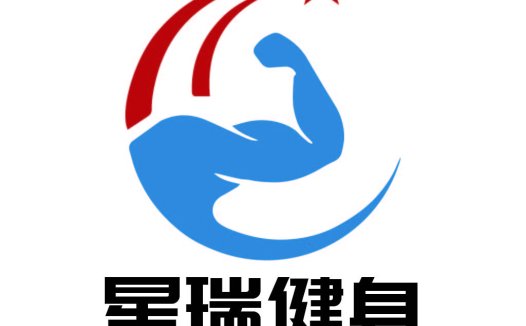 星瑞健身logo设计
