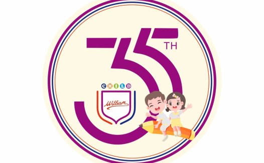 儿童教育55周年纪念logo设计