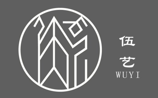 简约现代风格的WUYI I Logo设计