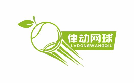 网球运动logo设计