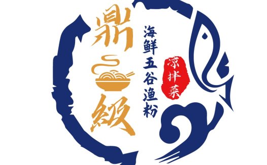 海鲜五谷鱼粉粉logo设计