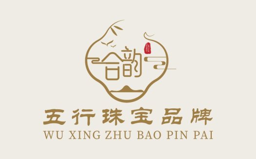 五行珠宝品牌logo设计