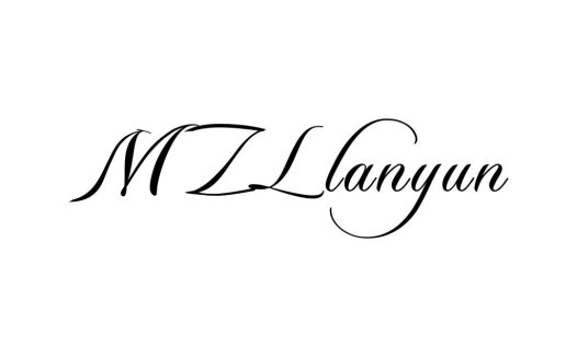 简约优雅的MZLlanyunyun Logo设计