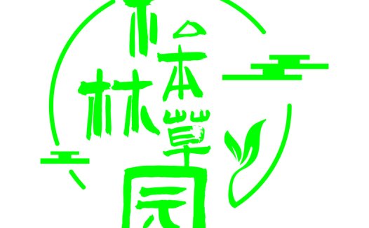 自然生态园艺logo设计