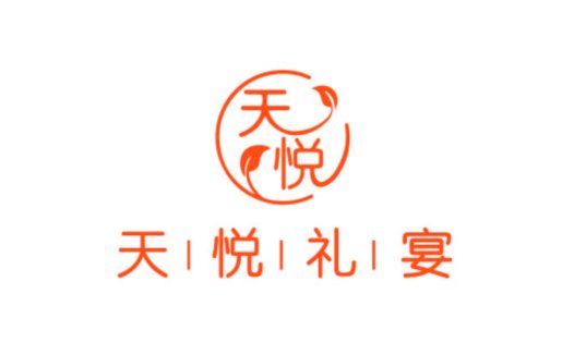 天悦礼宴logo设计