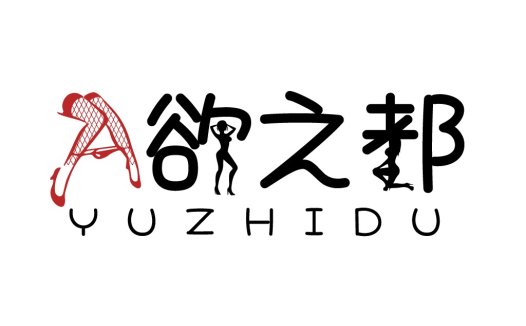 YUZUZHIHIDUO Logo设计