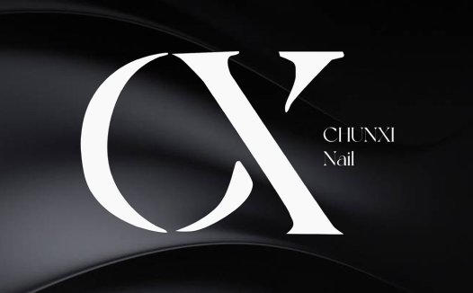 简约奢华品牌logo设计