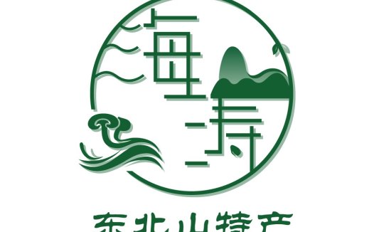 绿色山水logo设计,适合农产品品牌