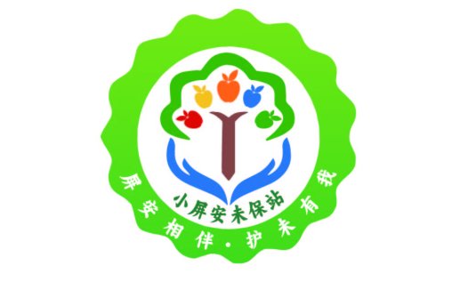 绿色环保树形logo设计