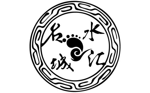 神秘水元素logo设计