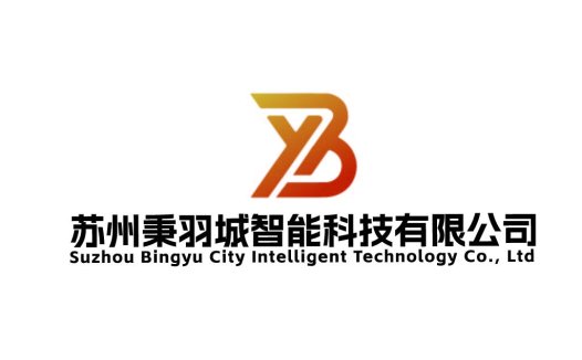 苏州秉羽城智能科技有限公司logo设计