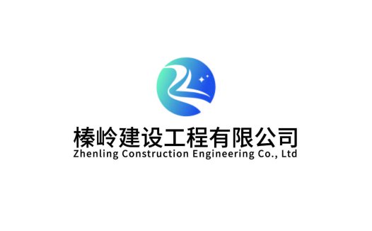 现代简约风格建筑公司logo设计