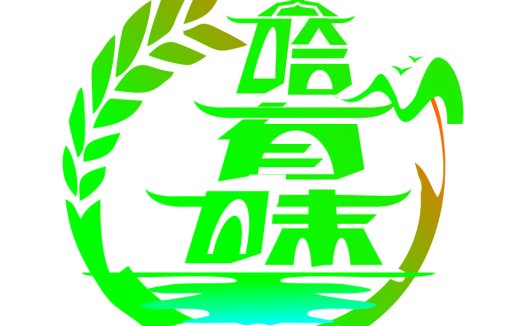 绿色植物主题的环保logo设计