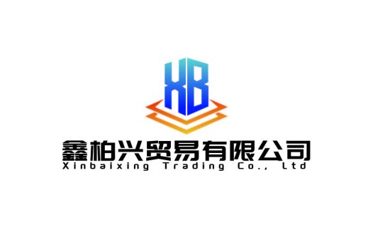 XB贸易公司logo设计