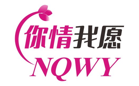 粉色花朵与中文字符的logo设计
