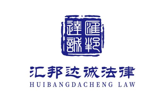 汇邦达诚法律logo设计