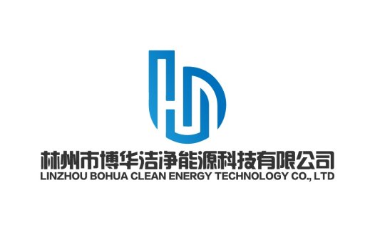 简洁现代的林州市博华洁净能源科技有限公司logo设计