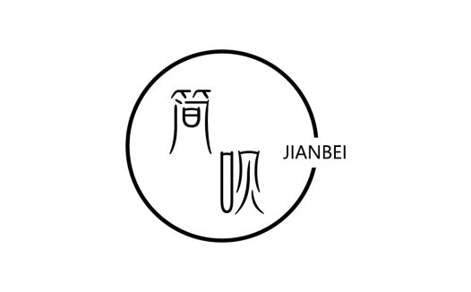 简约风圆圈中文logo设计