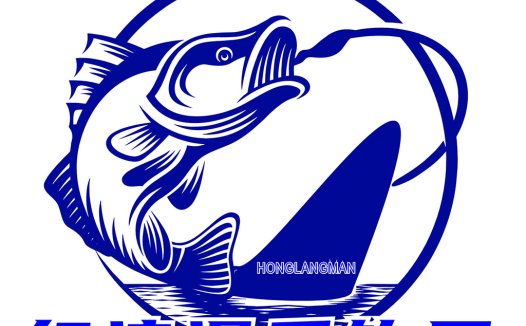红浪浪漫垂钓园logo设计