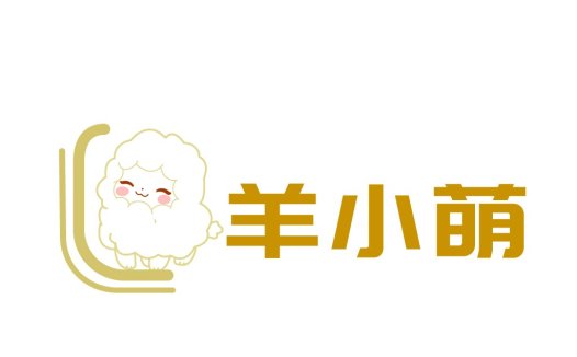 萌羊小萌萌logo设计