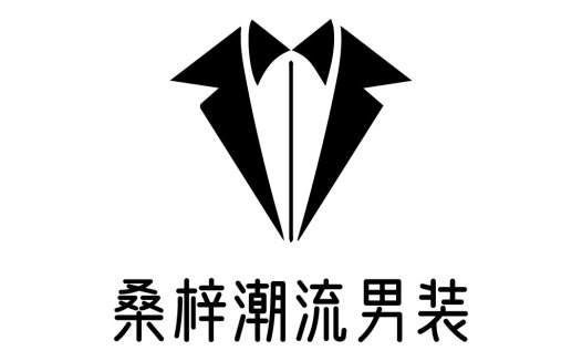 简约时尚男士服装品牌logo设计