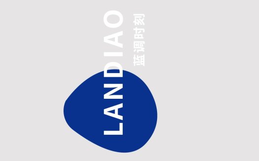 简约蓝调时刻Logo设计
