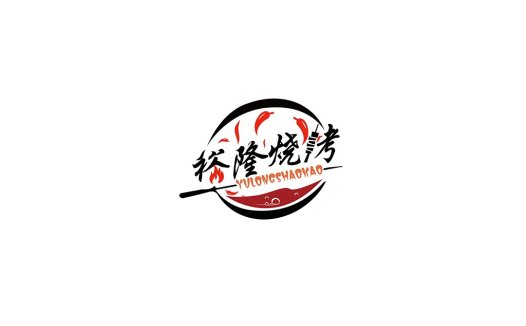 麻辣香锅logo设计:传统中式美食视觉标识