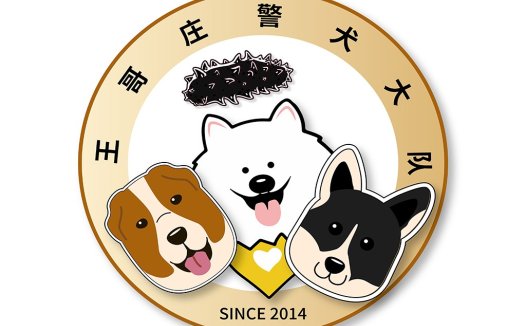 卡通狗头形象的圆形logo设计