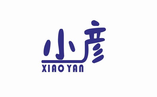 简约现代小彦logo设计