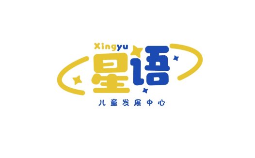 儿童发展中心logo设计