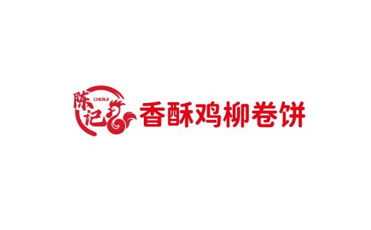 陈记香酥鸡柳卷饼logo设计