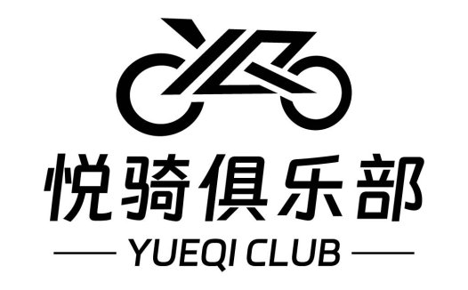 悦骑骑俱乐部logo设计