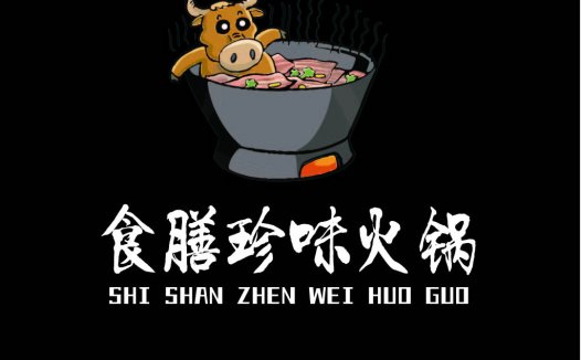 卡通牛火锅店logo设计