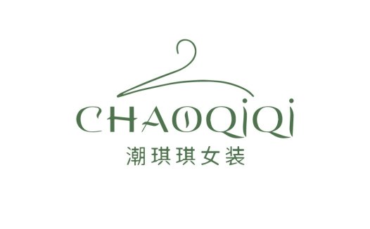潮琪琪女装logo设计