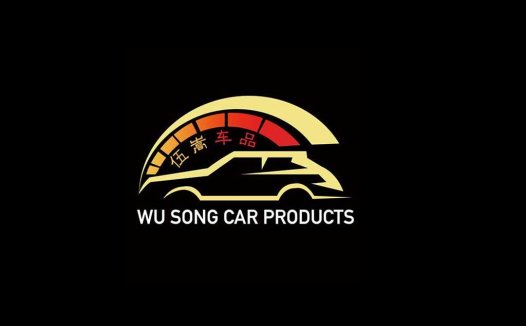 汽车产品logo设计:速度与品质的完美结合