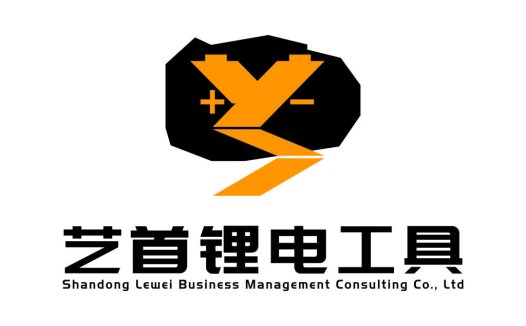 Shandong Lewei Business Management Consulting Company Logo Design