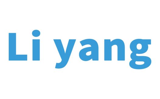 简约蓝色文字Logo设计