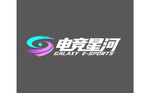Galaxy E-Sports Logo设计