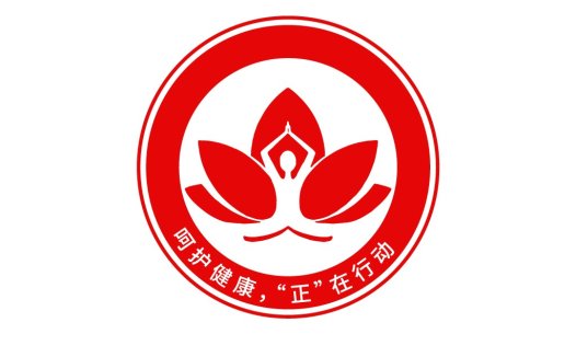 健康生活行动logo设计