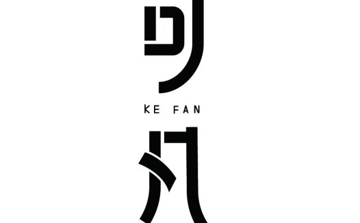 简约现代风格的可凡品牌logo设计