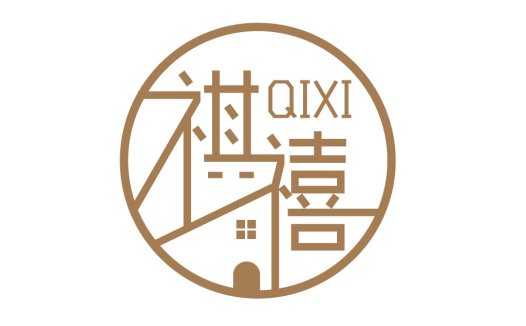 QIXIXI logo设计:简约现代建筑元素